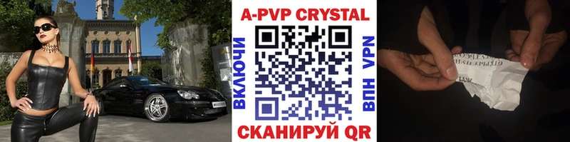 Alpha PVP кристаллы Мосальск