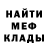 ГЕРОИН белый Alex A.R