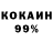 COCAIN Колумбийский Lemacs TM