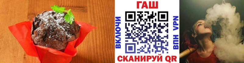 OMG ссылка  Мосальск  Cannafood марихуана 
