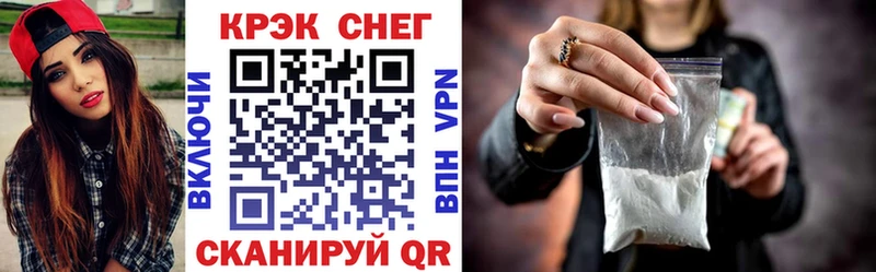 цены наркотик  Мосальск  Кокаин Эквадор 