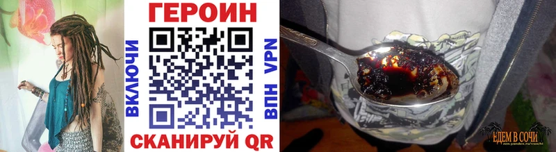 Героин афганец  Мосальск 
