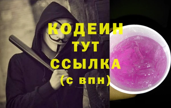 MDMA Premium VHQ Нязепетровск