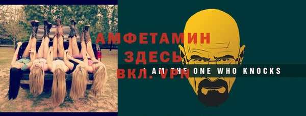 трава Липки