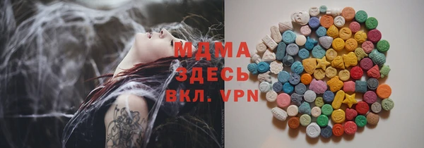 MDMA Premium VHQ Нязепетровск
