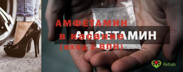 MDMA Premium VHQ Нязепетровск
