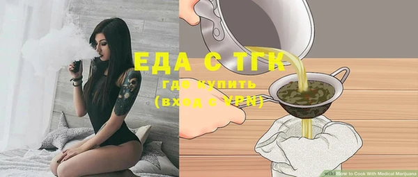 стафф Нягань