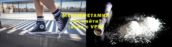 дистиллят марихуана Новокубанск