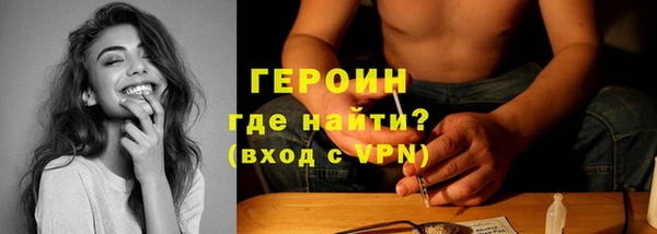 стафф Нягань