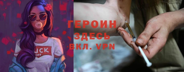 стафф Нягань