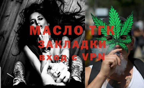 стафф Нягань