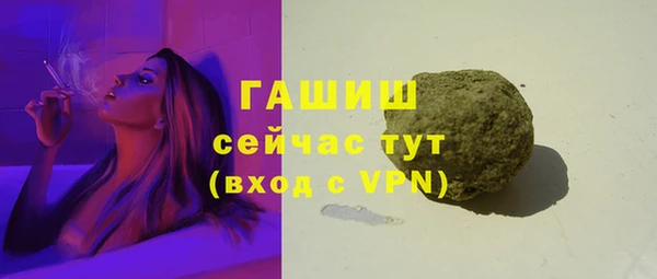 MDMA Premium VHQ Нязепетровск