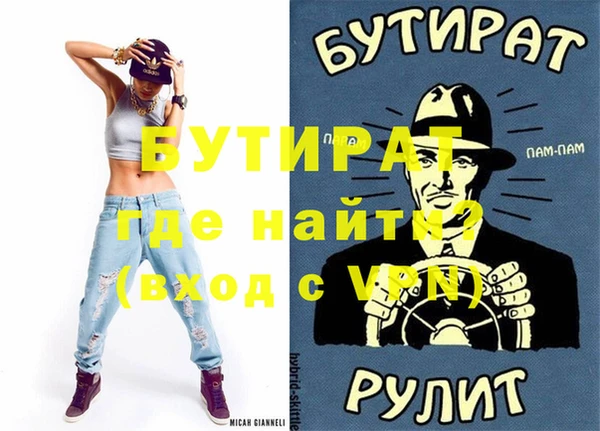 стафф Нягань