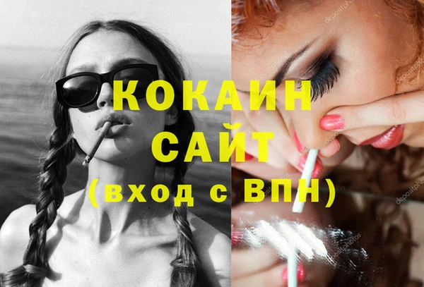 MDMA Premium VHQ Нязепетровск