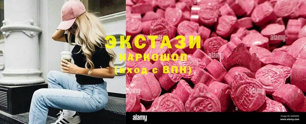 стафф Нягань