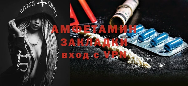 стафф Нягань