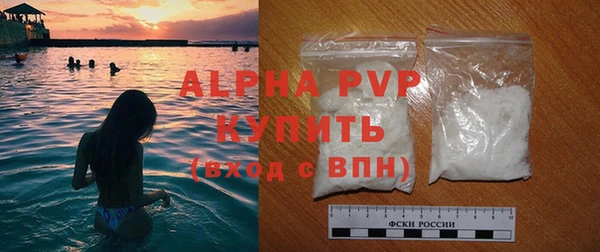 стафф Нягань