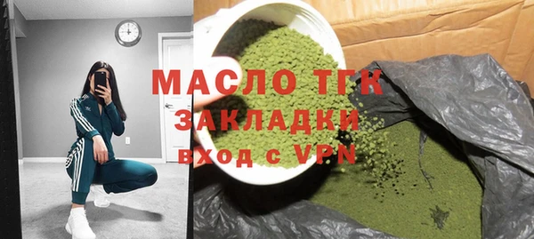 MDMA Premium VHQ Нязепетровск