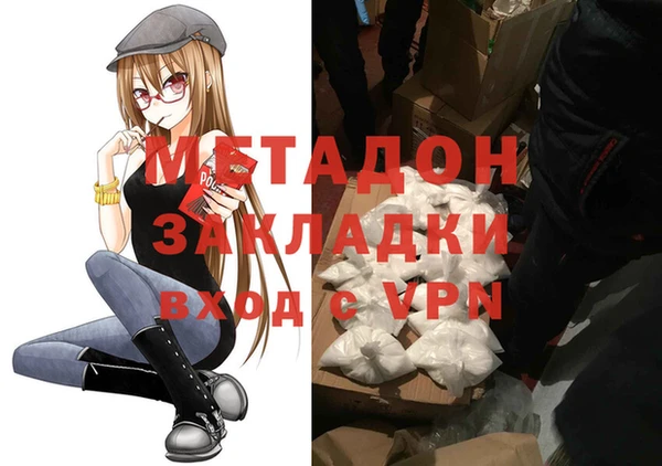 экстази Лиски