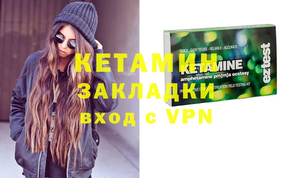 стафф Нягань