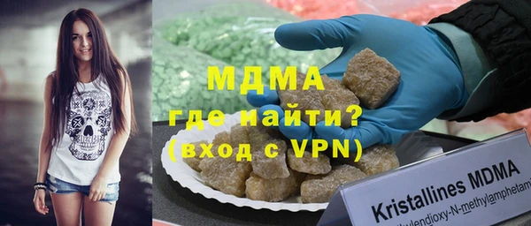 метамфетамин Лихославль