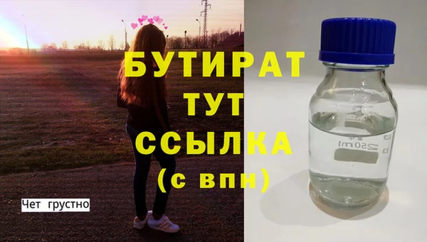 MDMA Premium VHQ Нязепетровск