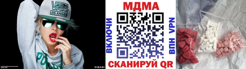 MDMA crystal Мосальск