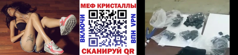 OMG сайт  Мосальск  МЯУ-МЯУ VHQ  купить наркотики сайты 