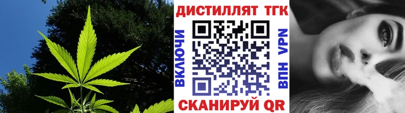 даркнет сайт Мосальск ТГК жижа